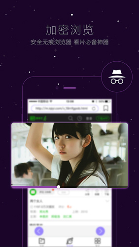 Vagaa哇嘎截图3