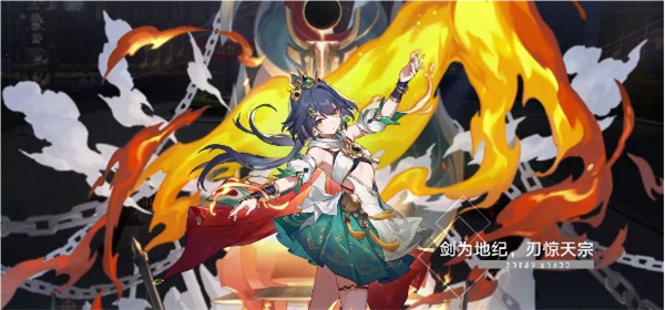 崩坏星穹铁道台服