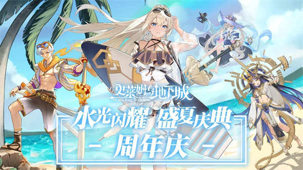 史莱姆与地下城截图1