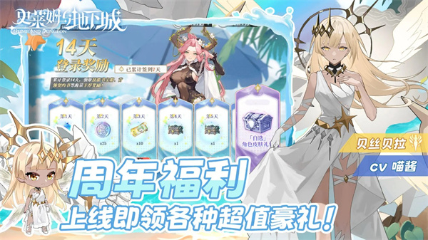 史莱姆与地下城截图3