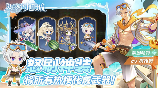 史莱姆与地下城截图5