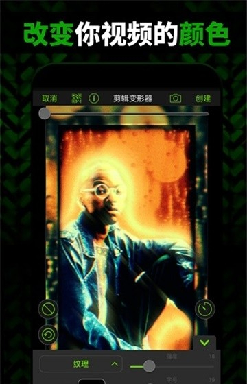 vs剪辑软件免费下载中文版截图2