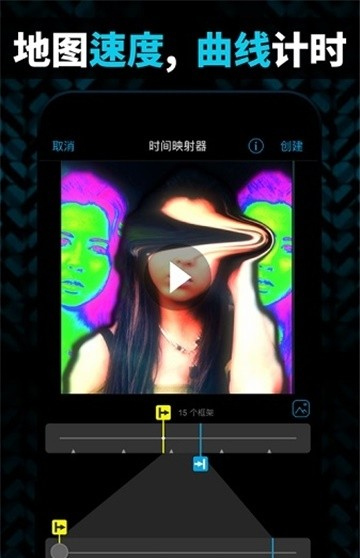 vs剪辑软件免费下载中文版截图3