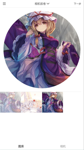 vs剪辑软件免费下载中文版