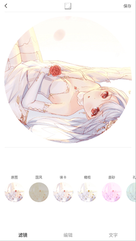 vs剪辑软件免费下载中文版