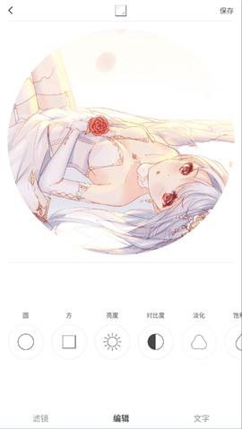 vs剪辑软件免费下载中文版