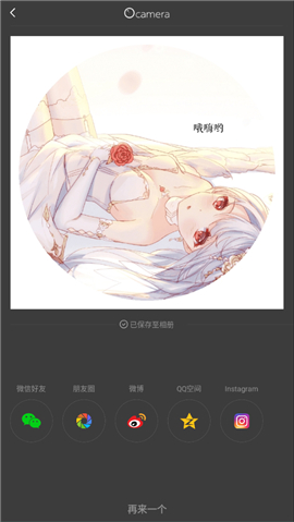 vs剪辑软件免费下载中文版