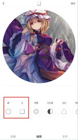 vs剪辑软件下载汉化版安卓