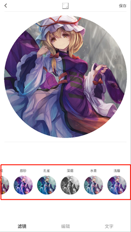 vs剪辑软件下载汉化版安卓