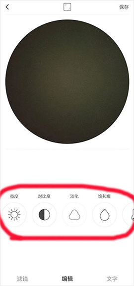 video star剪辑软件