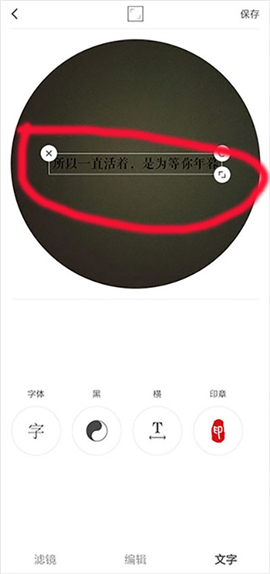 video star剪辑软件