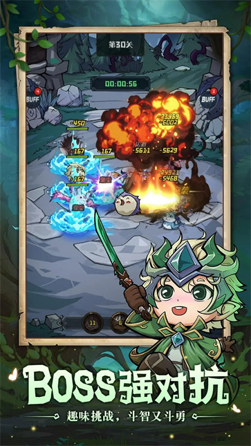 奥丘树海之下截图4