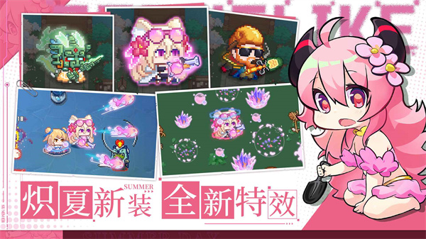 见习猎魔团截图4