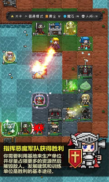 恶魔守护者2截图0