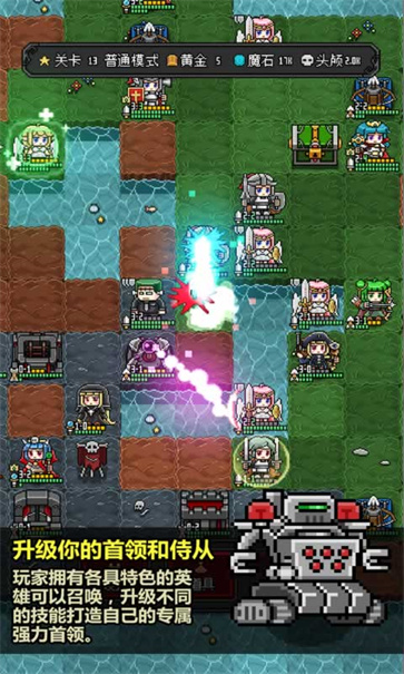 恶魔守护者2截图3