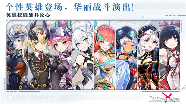 战场英雄物语截图1