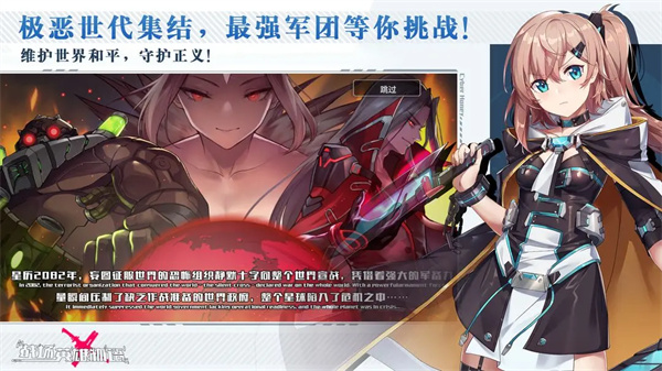 战场英雄物语截图3