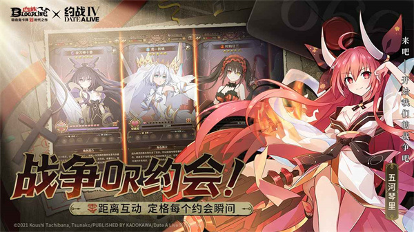 血族截图4