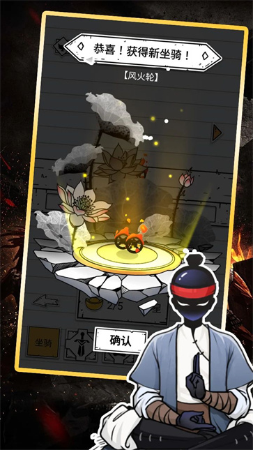 叫我火柴人截图1