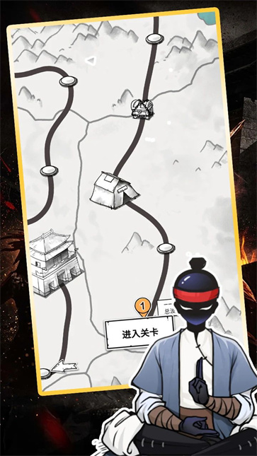 叫我火柴人截图2