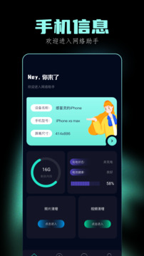 轻启动旧版本截图1