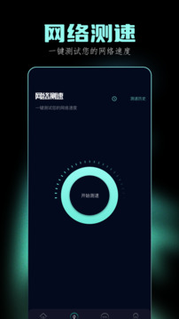 轻启动旧版本截图2