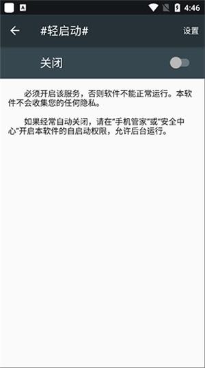 轻启动旧版本