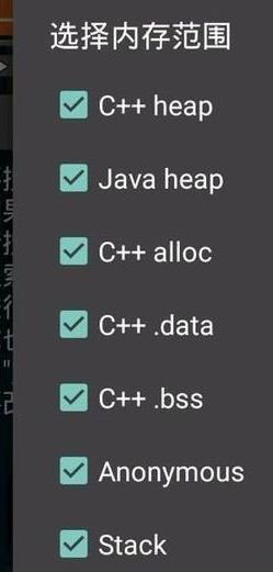 gg修改器免root版安装