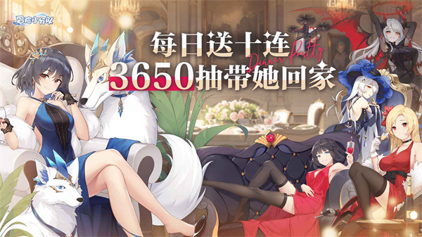 冒险小分队截图1