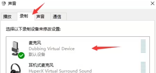 大饼ai实时变声手机版