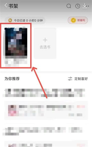连尚读书女生版