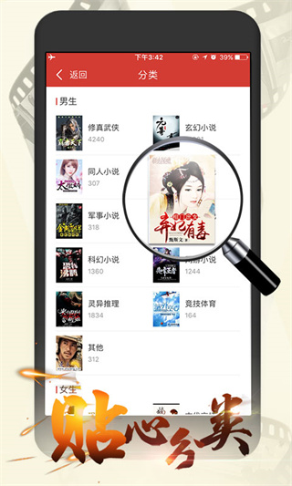 连尚读书女生版旧版本截图1