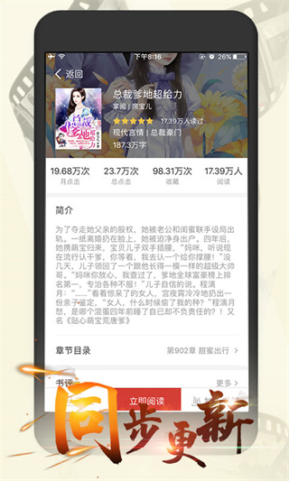 连尚读书女生版旧版本截图4