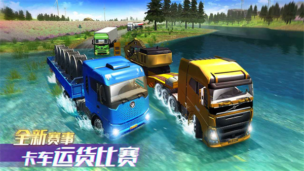 卡车之星截图4