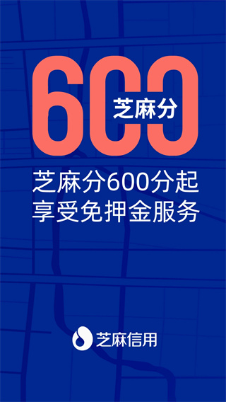 联动云租车截图4