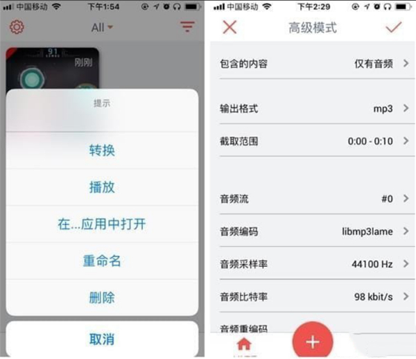库乐队旧版本下载ios16