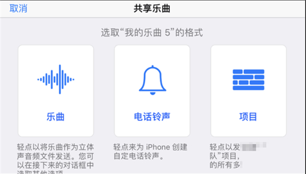 库乐队旧版本下载ios16