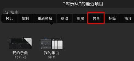 不升级ios16下载库乐队