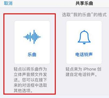 不升级ios16下载库乐队