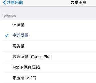 不升级ios16下载库乐队