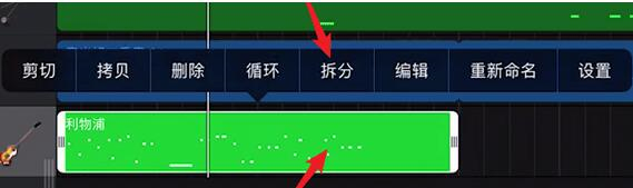 库乐队苹果版下载旧版本
