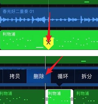 库乐队苹果版下载旧版本