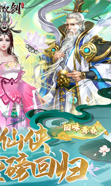 紫青双剑0.1折截图5