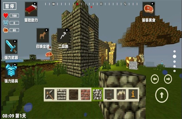 方块像素冒险截图1