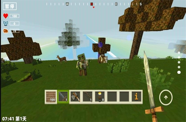 方块像素冒险截图2