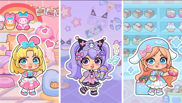 艾拉世界小镇生活截图1