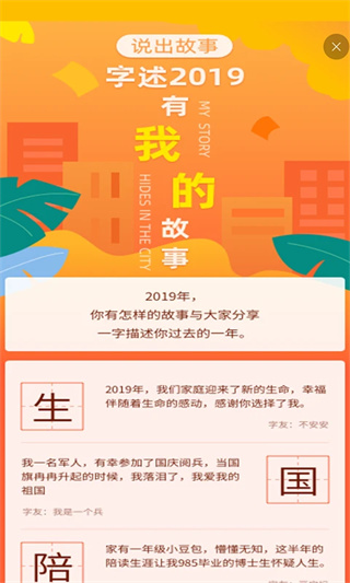 快快查汉语字典截图2