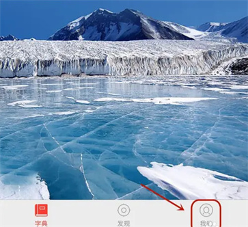 快快查汉语字典