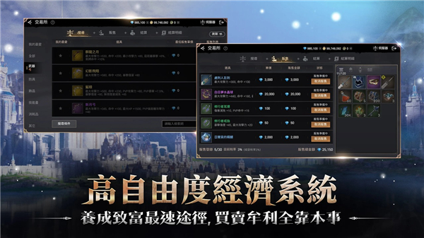战界泽诺尼亚截图4
