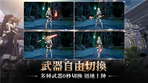 战界泽诺尼亚截图5